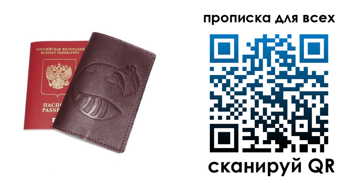 регистрация для дет. сада в Вилюйске