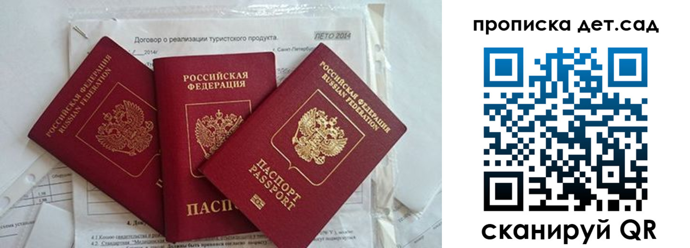 где прописаться в Вилюйске